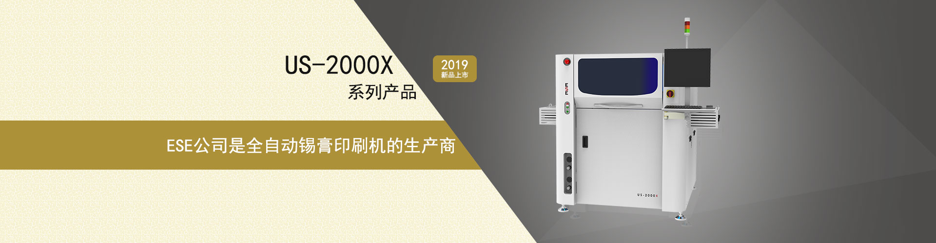 沼氣工程設(shè)備