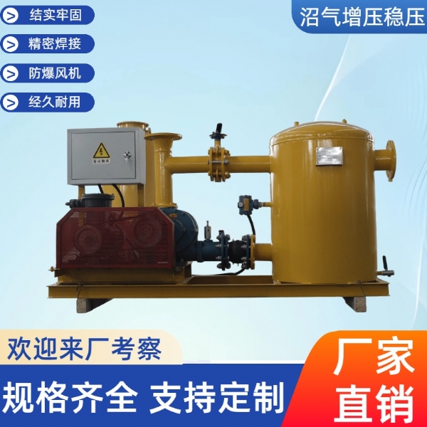 增壓穩壓系統